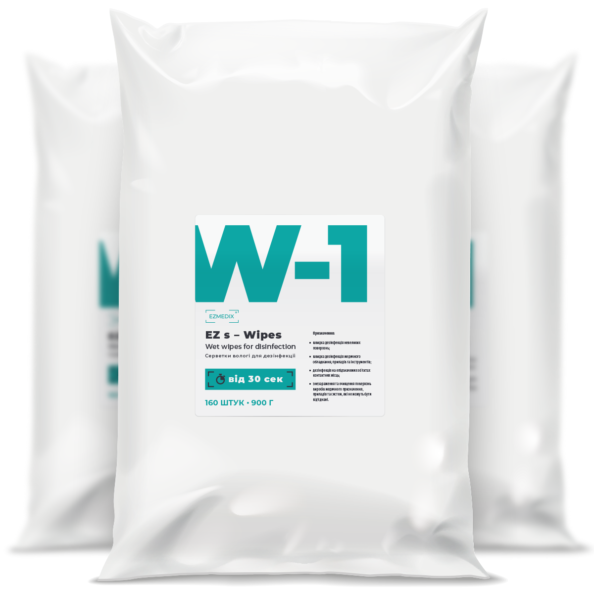 w1_pouch_sku-2