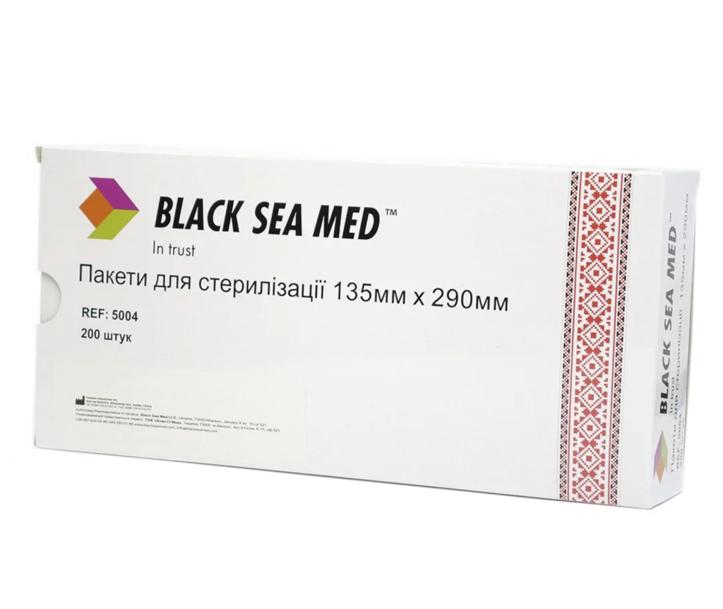 paketi-135-1024x862