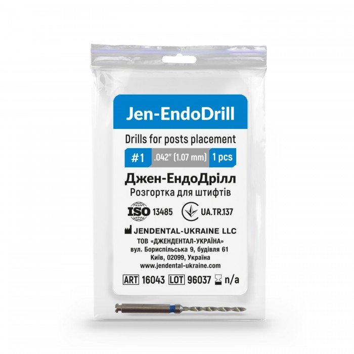 jen-endodril=1=-700x700