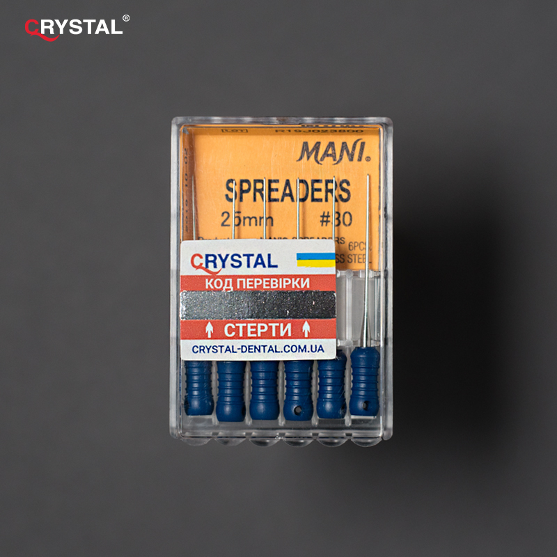 spreader-800x800