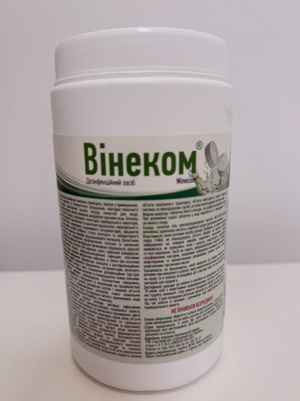 зображення_viber_2025-09-04_16-06-33-181